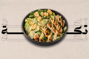 CAESAR SALAD
