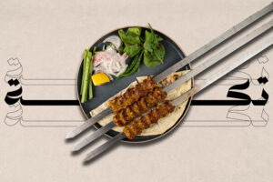 CHICKEN KABAB