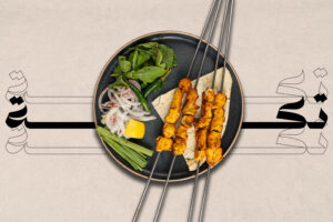 CHICKEN TIKKA