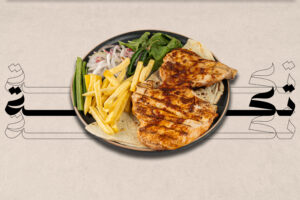 GRILLED CHICKEN