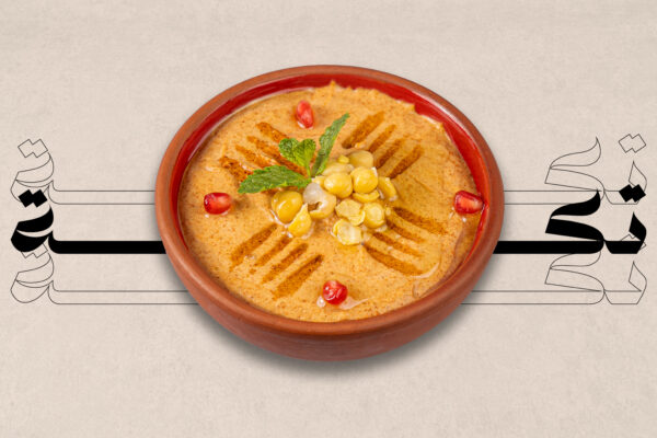 SPICY HUMMUS