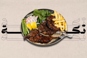 LAMB CHOPS