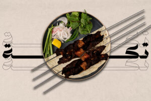 LEMON MEAT TIKKA