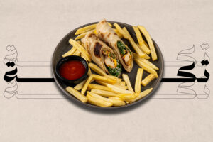 CHICKEN TIKKA