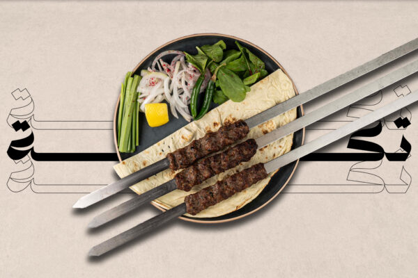 MEAT KABAB