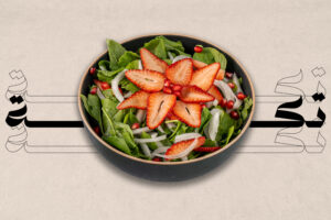 ROCCA SALAD