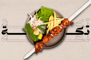 SHISH TAOUK