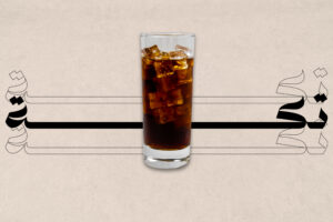 Soft Drinks