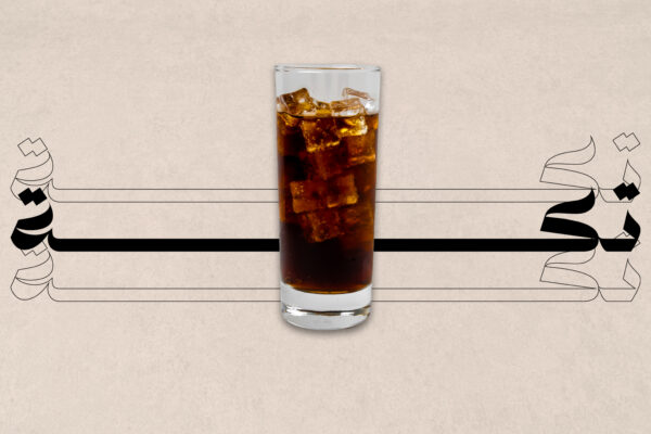 Soft Drinks