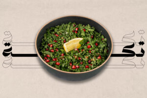 TABBOULEH