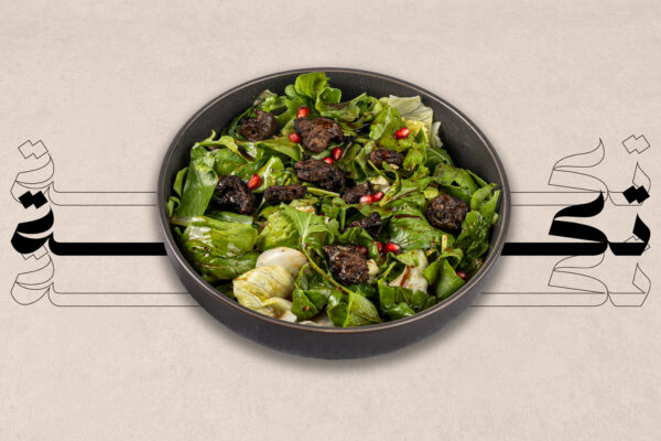 TIKKA VILLAGE SALAD