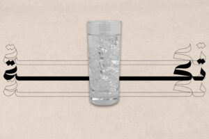 Mineral Water