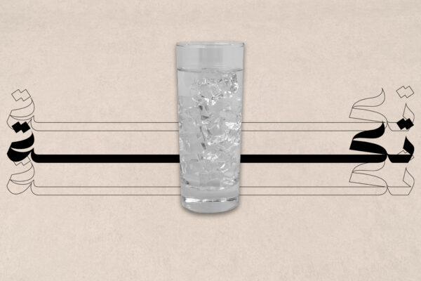 Mineral Water