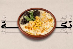 TIKKA VILLAGE HUMMUS