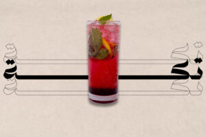 BERRY MOJITO