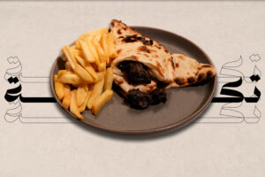 LEMON TIKKA CHEESE BREAD