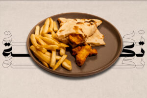 SHISH TAOUK CHEESE BREAD