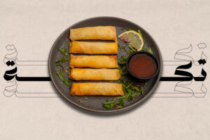 CHEESE SPRING ROLL