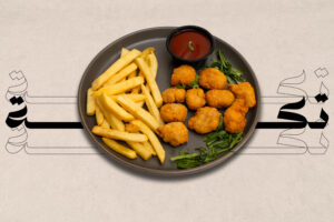 POPCORN CHICKEN