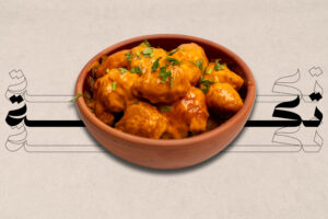 CHICKEN DYNAMITE