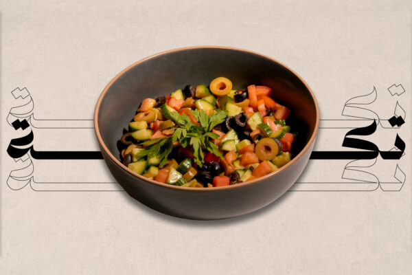 OLIVE SALAD