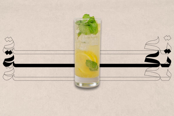 PASHION MOJITO