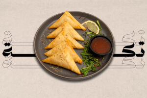 CHEESE SAMBOSA