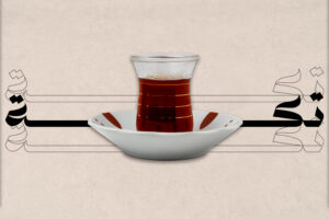 RED TEA