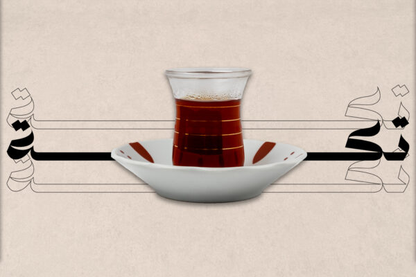 RED TEA
