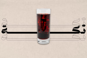 VIMTO